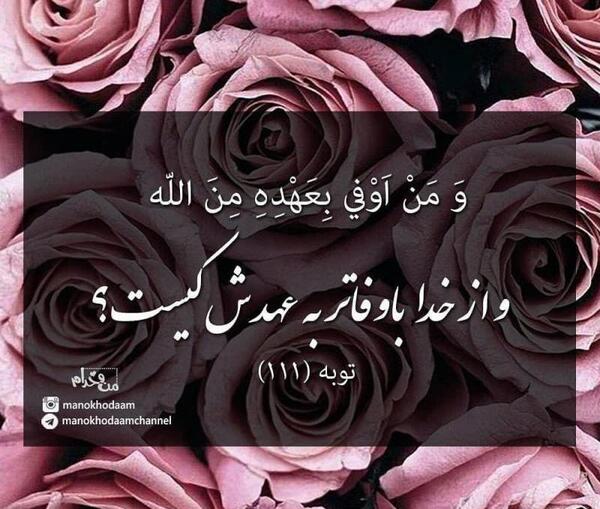 عکس خدا کیست