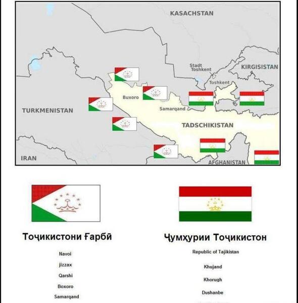 عکس پرچم تاجیکستان