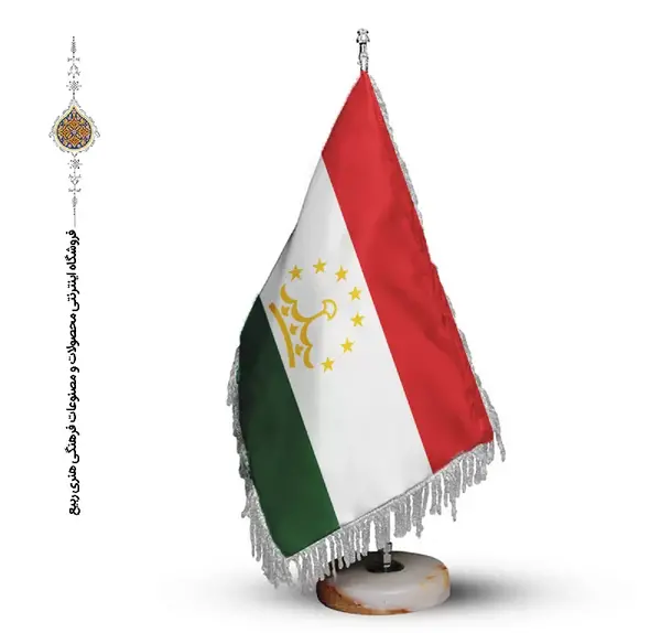 عکس پرچم تاجیکستان