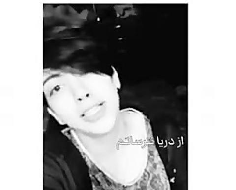 عکس شکیب جون