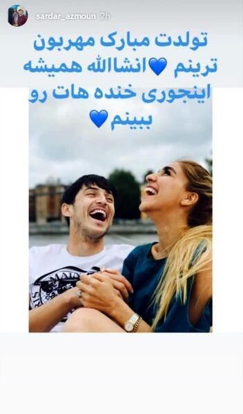 عکس سردار ازمون