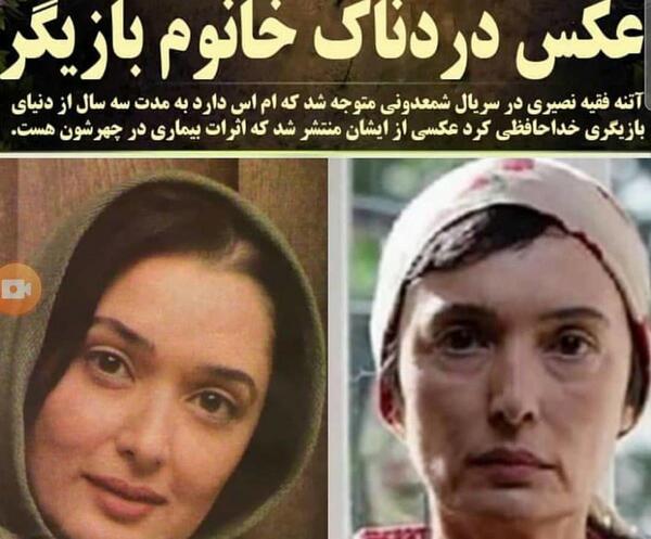 عکس پسر فریبرز عرب نیا