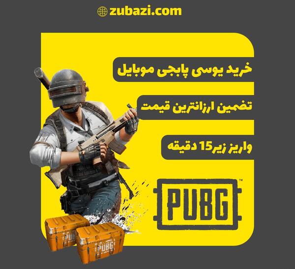 عکس یوسی پابجی