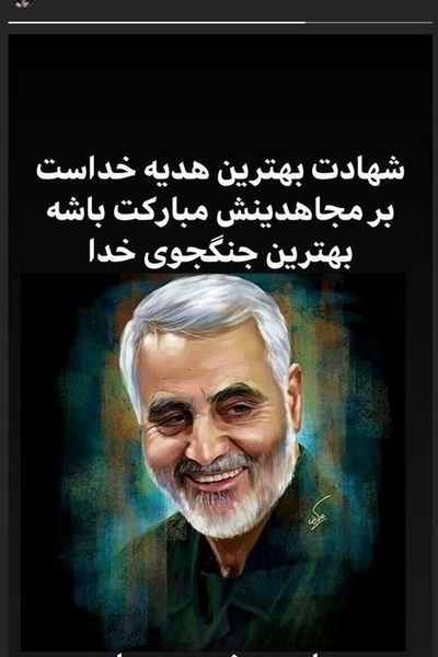 عکس چشمان سردار سلیمانی