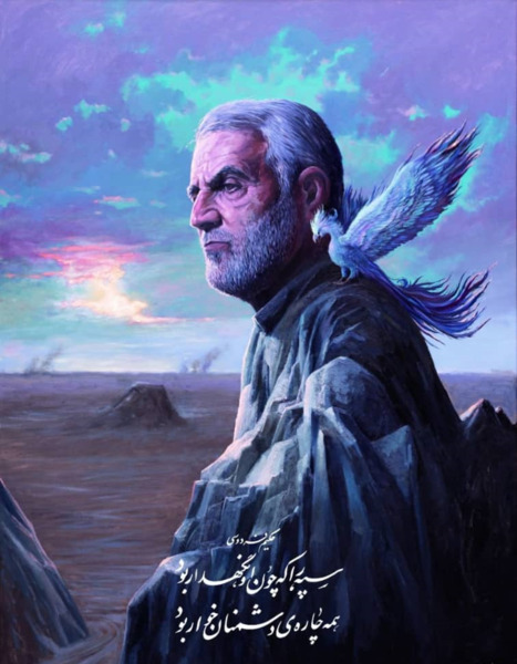 عکس نقاشی صورت قاسم سلیمانی