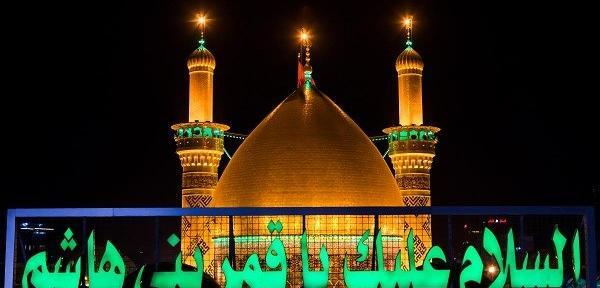 عکس حرم حضرت عباس