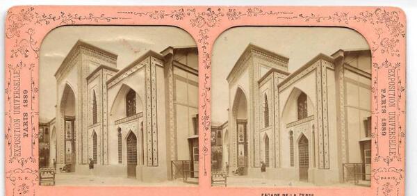 عکس قدیم فرانسه