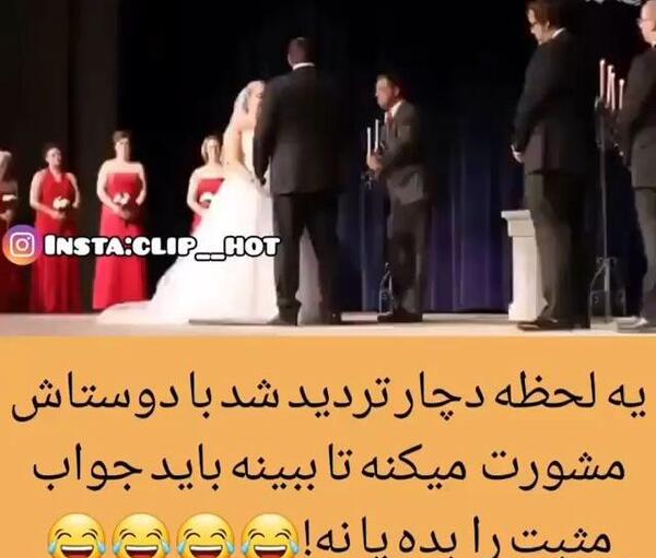 عکس وضعیت واتساپ باحال