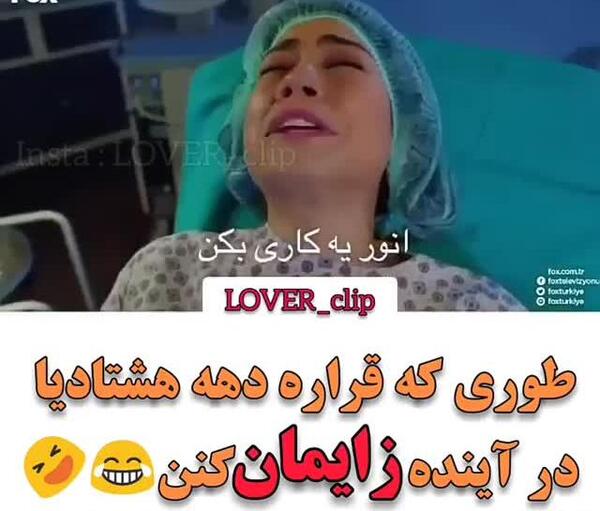 عکس وضعیت واتساپ باحال