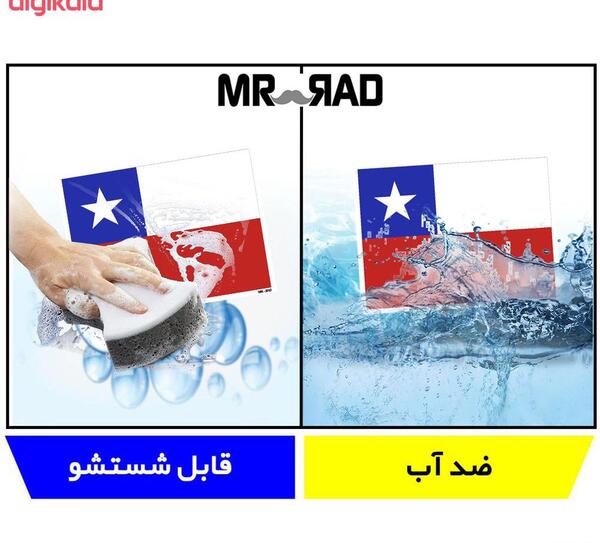 عکس پرچم شیلی