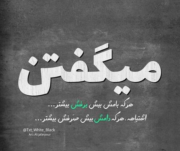 عکس های خفن پسرانه برای پروفایل