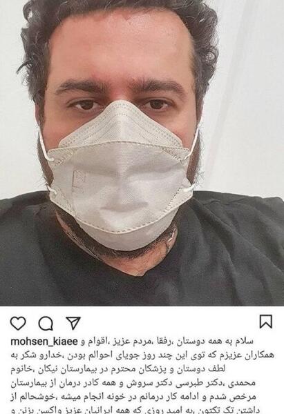 عکس سردار عبدالله ضیغمی
