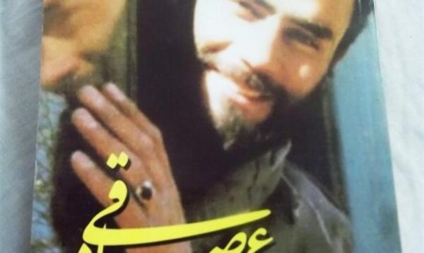 عکس شهید علی اکبر صادقی
