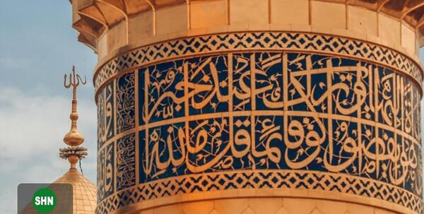 عکس خام نجف
