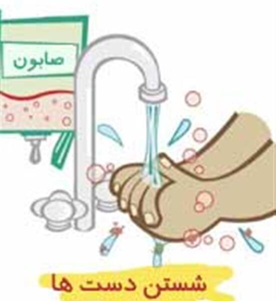 عکس نقاشی صورت شستن