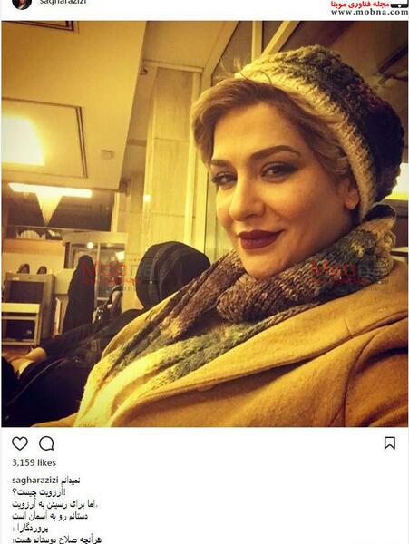 عکس ساغر عزیزی در نقش فرح