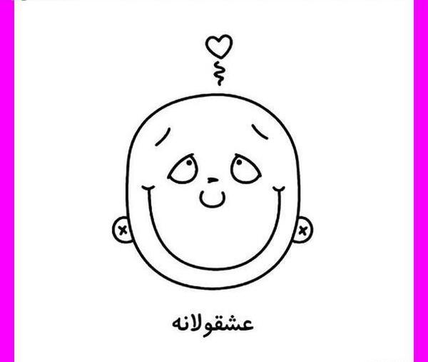 عکس نقاشی چهره غمگین کودکانه