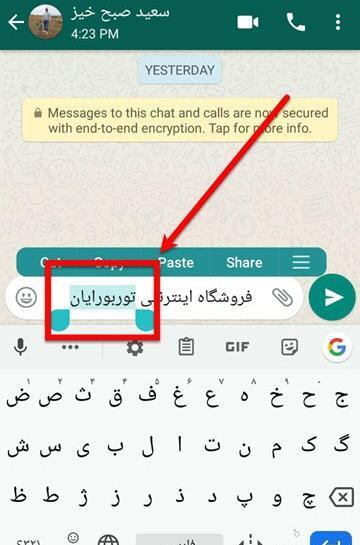 عکس مدل های واتساپ