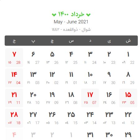 عکس روز دختر چه تاریخی است۱۴۰۳