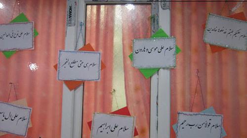 عکس سفره هفت سین قرآنی
