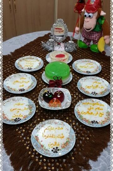 عکس سفره هفت سین قرآنی