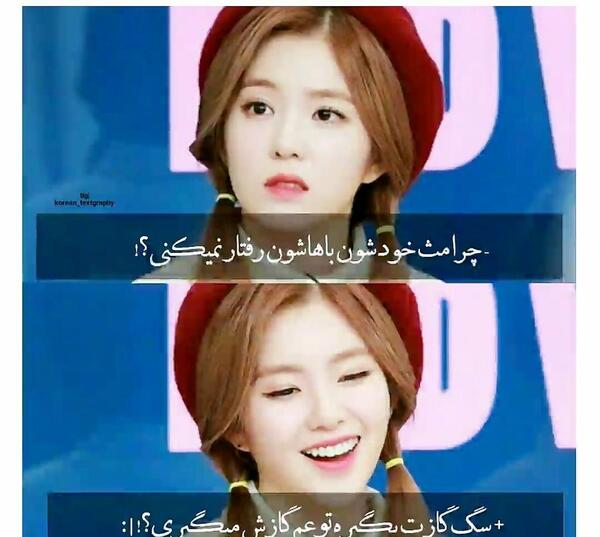 عکس گروه رد ولوت