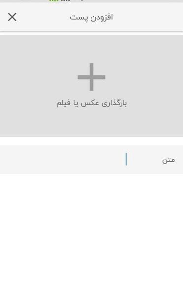 عکس برای استوری روبینو