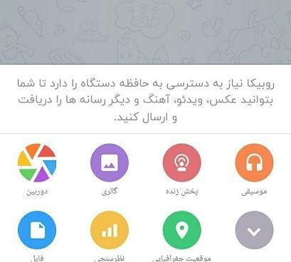 عکس برای استوری روبینو