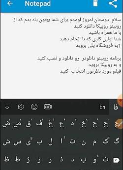 عکس برای استوری روبینو