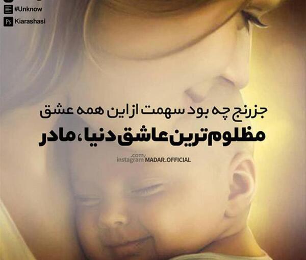 عکس پروفایل مامان بابا و بچه