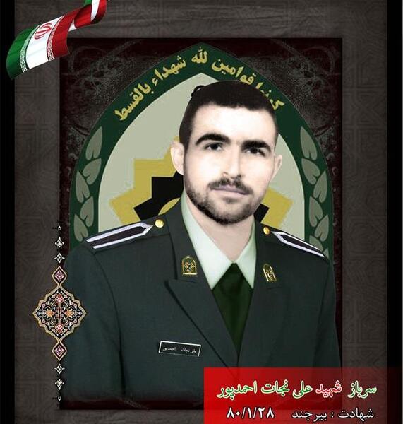عکس شهید حسن احمدپور