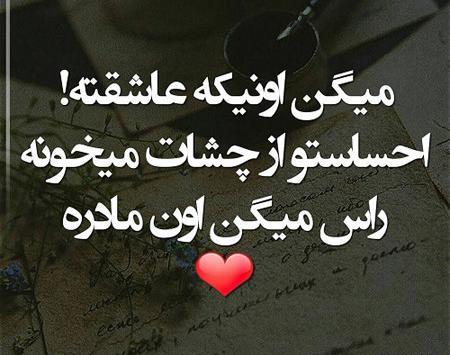 عکس پروفایل راجب مامان