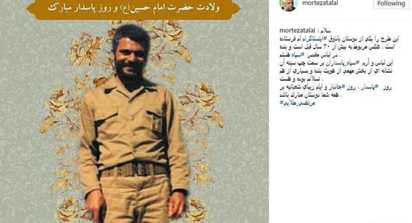 عکس سردار طلایی