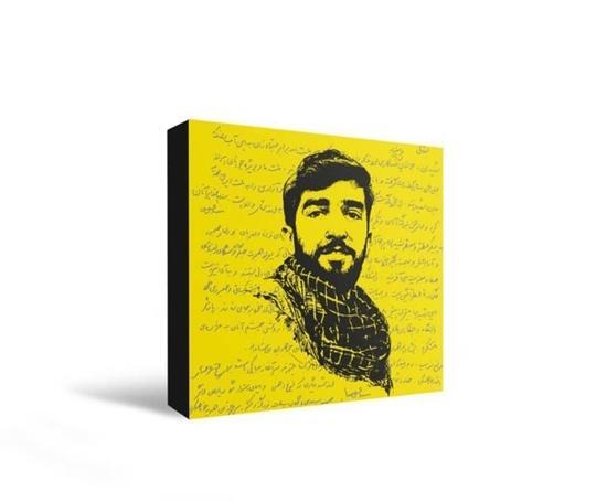 قاب عکس شهید حججی