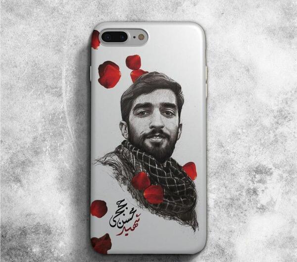 قاب عکس شهید حججی