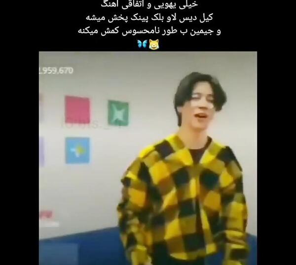 عکس بلک پینک کیل دیس لاو