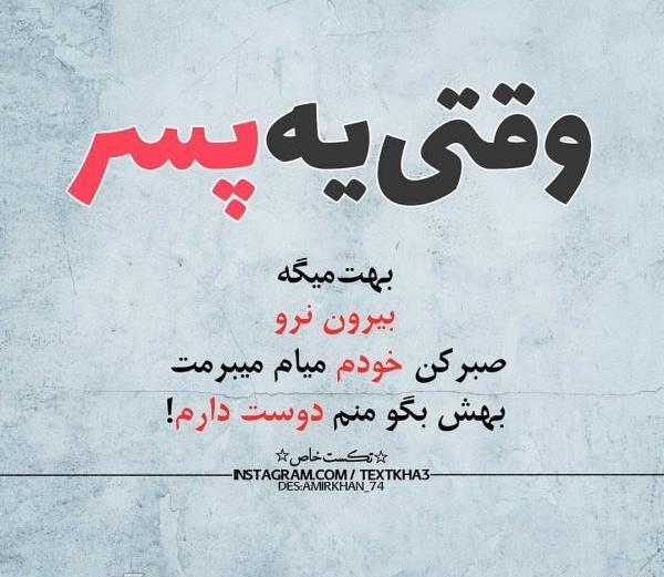 عکس ایده عاشقانه