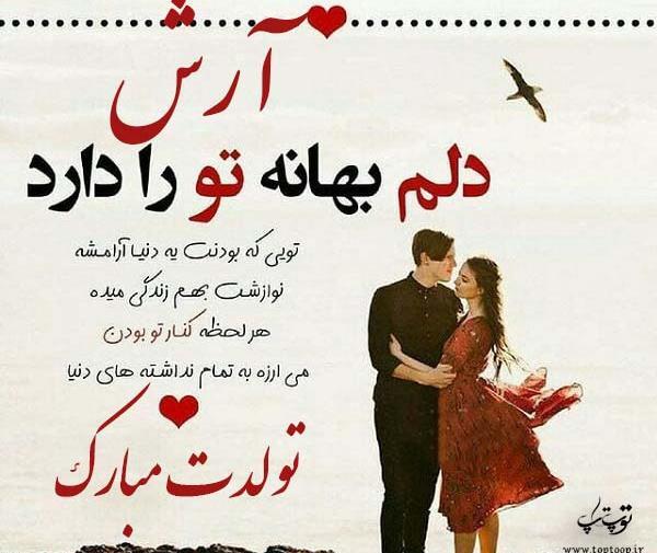 عکس آرش عشقی