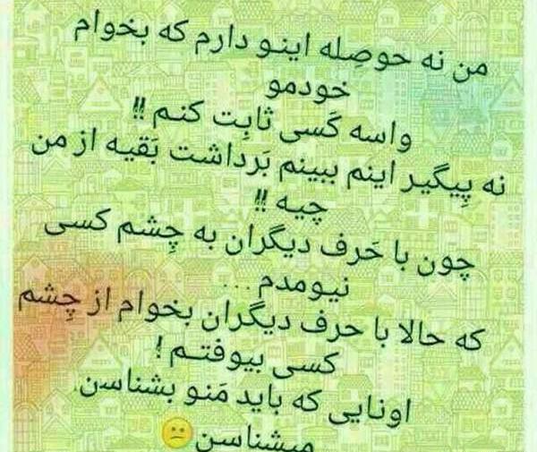 عکس پروفایل خاله زنک