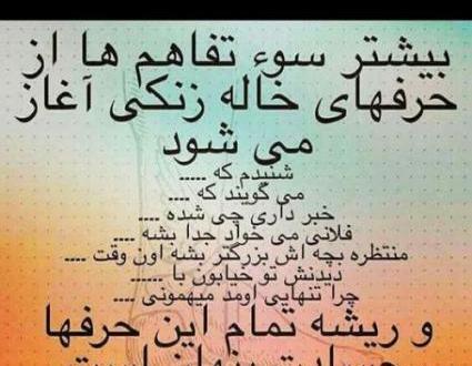 عکس پروفایل خاله زنک