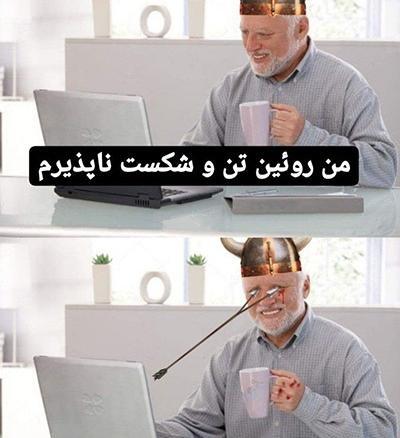 عکس خالی آندرس آراتو