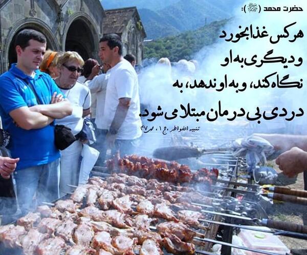 عکس غذا نذارید