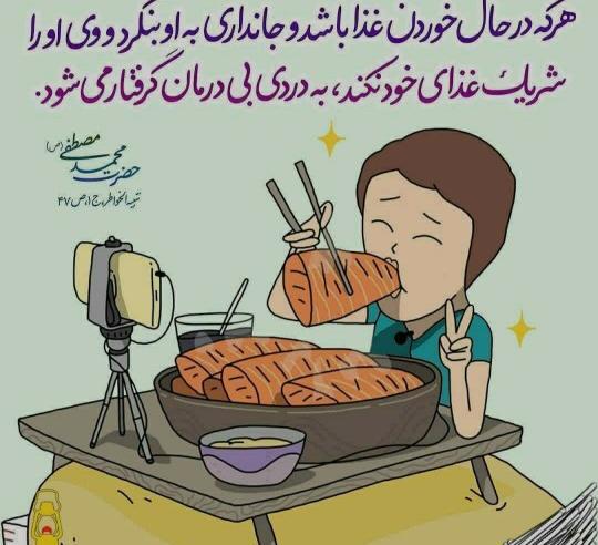 عکس غذا نذارید
