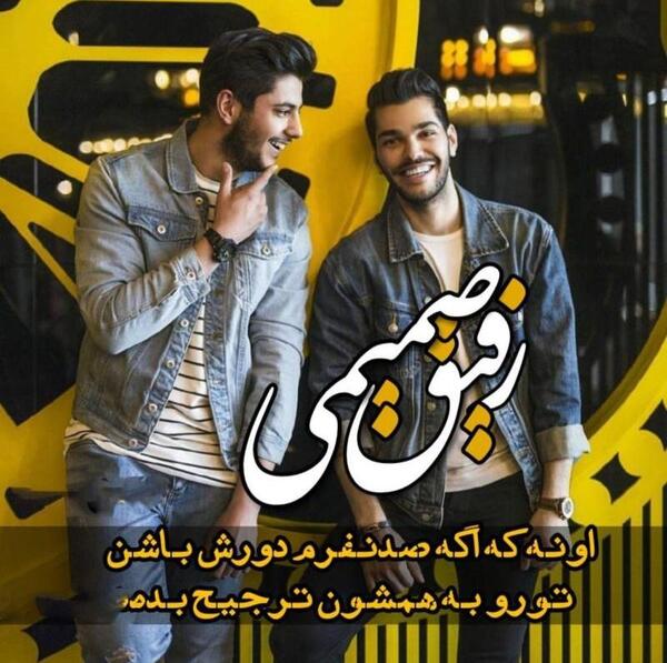 عکس پروفایل برای روبینو پسرانه