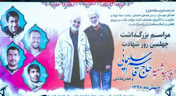عکس اربعین سردار
