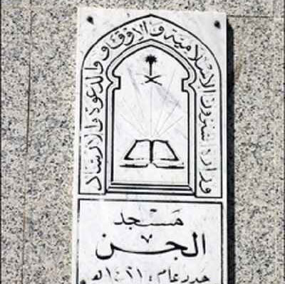 عکس جنی که در مسجدسلیمان کشته شده