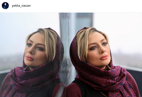 عکس اینستاگرام یکتا ناصر