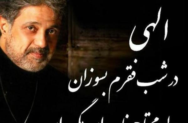 عکس لاتی حصین