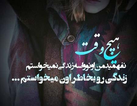 عکس پروفایل میخوام