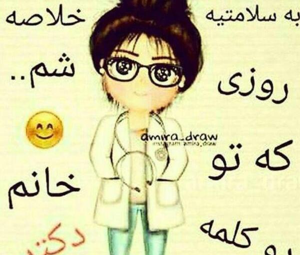 عکس پروفایل میخوام